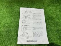 （M230)日立工機 日立丸のこ集じんセット 125mm 集じん丸のこ 小型集じん機 R30Y3 100V 50/60Hz ホース ダストボックス 取説_画像4