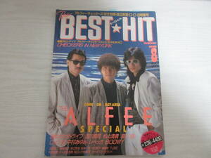 C22733 BEST HIT 1986 アルフィー/1986オメガトライブ/聖飢魔Ⅱ/杉山清貴/松田聖子/CCB/BOOWY/レベッカ/中森明菜/玉置浩二/松尾一彦