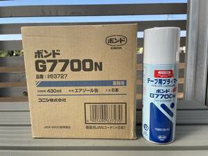 ③ コニシ(株)　ボンド テープ用プライマー　G7700N　エアゾール缶　430ml　６本入り　未使用　引取歓迎