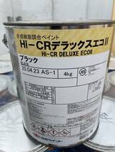 (79)　ニッペ　Hi-CR デラックスエコⅡ　ブラック　4kg　未使用　引取歓迎　塗料　塗装　リフォーム_画像1