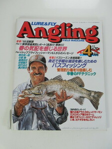 No,137 1998年 4月 Angling アングリング LURE＆FLY ルアー＆フライ