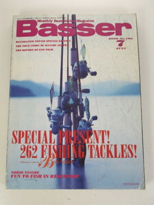 No,103 2000年 7月 Basser バサー 雑誌 バス釣り つり人社