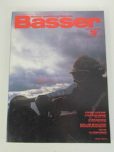 No,122 2002年 2月 Basser バサー 雑誌 バス釣り つり人社_画像1