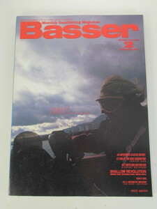 No,122 2002年 2月 Basser バサー 雑誌 バス釣り つり人社