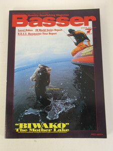 No,127 2002年 7月 Basser バサー 雑誌 バス釣り つり人社