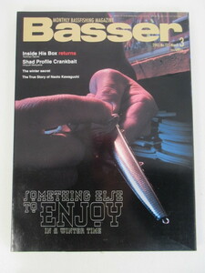 No,135 2003年 3月 Basser バサー 雑誌 バス釣り つり人社