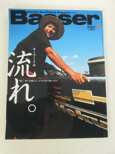 No,153 2004年 9月 Basser バサー 雑誌 バス釣り つり人社