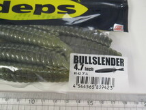 未開封 DEPS BULLSLENDER 4.7インチ デプス ブルスレンダー ワーム ルアー_画像2