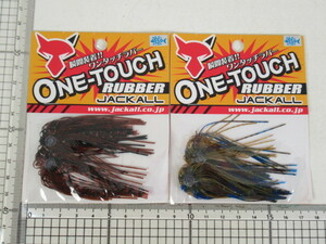 未開封 ジャッカル JACKALL ワンタッチラバー テキサスリグ ONE TOUCH RUBBER