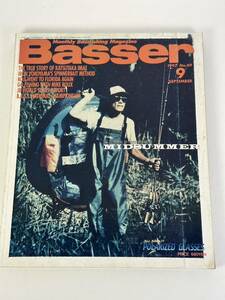 No,69 1997年 9月 Basser バサー 雑誌 バス釣り つり人社