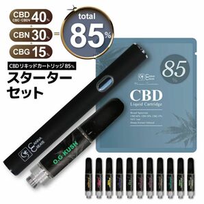 【大容量 高濃度 Premium CBD グミ 60粒】 CBD2400mg CBN CBC CBG CBDV GABA 