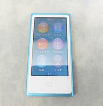 SOコ11-15【中古品/本体のみ】 Apple iPod nano A1446 16GB 2012 第7世代 ブルー [送料：360円]_画像1