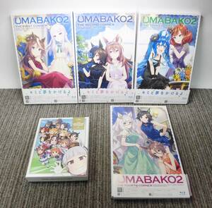 SOキ11-58【中古品】② BD ウマ娘 プリティダービー Season2 2期 ウマ箱2 トレーナーズBOX 全4巻 ＆ うまよん ※再生未チェック