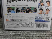 SOキ11-123【中古品】 DVD テニミュ まとめ ミュージカル テニスの王子様 不揃い/ROAD/コレクション/2.5次元/舞台/他 ※再生未チェック_画像8