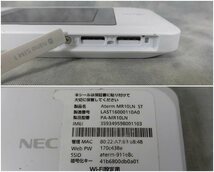 SOキ11-103【中古品/本体のみ】 NEC Aterm モバイルルーター MR10LN ST PA-MR10LN SIMフリー デュアルSIM_画像6