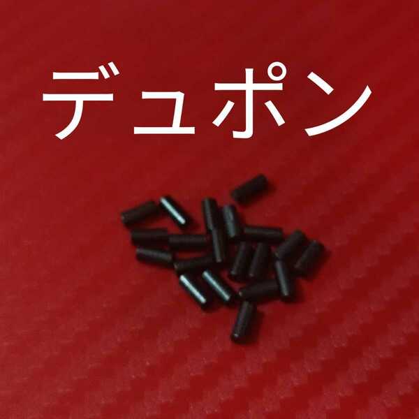 デュポン　ガスライター　フリント　40個