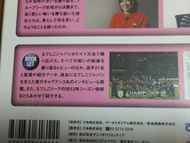 なでしこジャパン～世界を魅了したなでしこの真実～／FIFA女子ワールドカップドイツ大会2011 DVD-BOOK 佐々木監督 澤穂希 川澄奈穂美_画像5