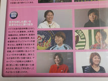 なでしこジャパン～世界を魅了したなでしこの真実～／FIFA女子ワールドカップドイツ大会2011 DVD-BOOK 佐々木監督 澤穂希 川澄奈穂美_画像4