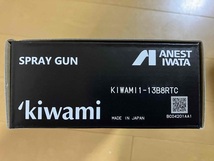 アネスト岩田 極み スプレーガン KIWAMI-1-13B8RTC ベースコート用 　1.3mm_画像2