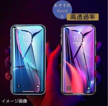 売れ筋商品！！プライバシー保護！【iPhone 12Pro Max】覗き見防止強化ガラスフィルム《世界のゴリラガラス》_画像7