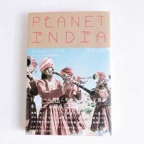 PLANET INDIA★プラネット・インディアン★サラーム海上★インド