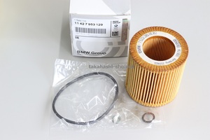 ◎BMW純正部品 オイルエレメント 対応品番：11427953129 2シリーズ F22・F23 235i / 7シリーズ　F01・F02・F04 740i