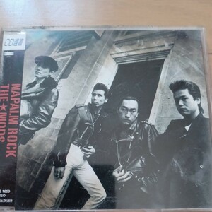 NAPALM ROCK THE MODS 中古CD CD選書　ザ・モッズ　森山達也