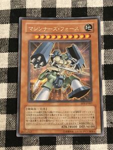 遊戯王 マシンナーズ・フォース シークレットレアカード