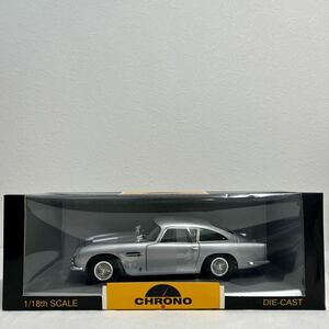 CHRONO 1/18 Aston Martin DB5 1963年 Bond Silver アストンマーティン アストンマーチン ボンドシルバー ミニカー モデルカー 007