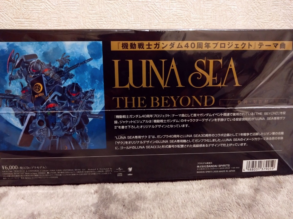 Yahoo!オークション -「luna sea」(ガンダム) (キャラクター)の落札