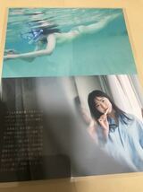 ★ラミネート加工 切り抜き★加藤夕夏 NMB48 4ページ 水着 A4加工_画像4