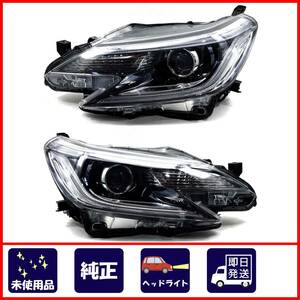 新品◆未使用 マークX GRX130 中期 バラスト 左右 ヘッドライト KOITO 22-358 刻印 1 トヨタ 純正 HID パーツ