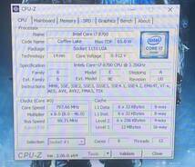 1042 ● G-TUNE NG-im610SA1-TV ● Core i7 8700 3.2GHz/SSD PCIe 512GB/HDD 2TB/BD-RE/Windows10 動作品_画像3
