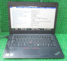 10272 ● Lenovo E470 ● Core i7 7500U 2.7GHz_画像1