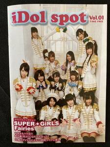 iDOl spot vol01 super☆girls Fairies BIS