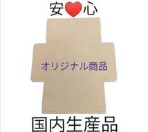 ネコポスに最適なA4ダンボール箱 厚さ3cm対応！50枚セット_画像4