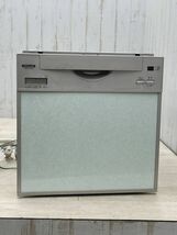 クリナップ 食器洗い乾燥機 CWPR-45CS 動作確認済 100V 05年製 シルバー ビルトイン 引き出し式 キッチン リフォーム 即日発送_画像2