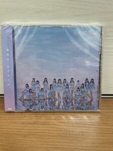 SKE48 好きになっちゃった CD 劇場盤