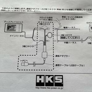 EASY WRITER EVC6 Easy Writer用接続ケーブル 欠品有り！ 中古品！！ 売り切り！！の画像3