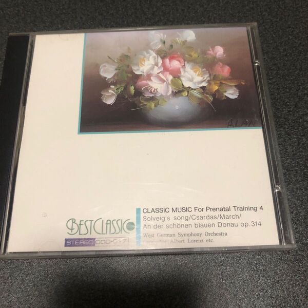 クラシックcd