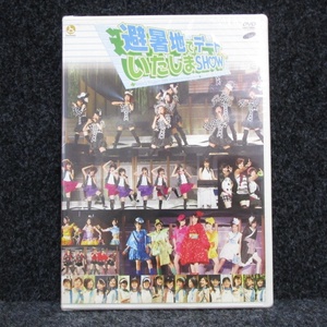 [DVD] unopened Hello! Project 2008 Summer one da full Hearts ... hot ground .te-to....SHOW