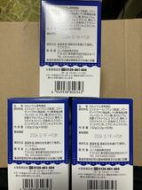 【送料無料】UNICAL ユニカル 吸収型カルシウム食品 ビタミンA、B1、C、D、コラーゲン配合 60包入×3箱セット_画像3