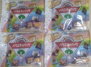 100個！チロルチョコ　バラエティパック　期間限定！きなこもち入り　４袋セット（賞味期限2024/6月）