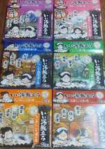 送料無料！入浴剤　24種類　36袋　白元アース　にごり湯の宿　露天湯の宿　登別！草津！有馬！別府②_画像2