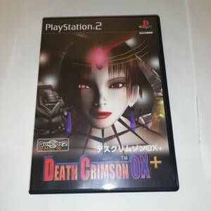 ■デスクリムゾンOX+　DEATH CRIMSON OX+ ■株式会社エコールソフトウェア ■PS2 ■SLPM 62401 