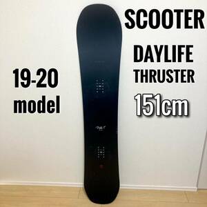 SCOOTER DAYLIFE THRUSTER 151cm パウダー スクーター 19-20モデル デイライフ スラスター スノーボード