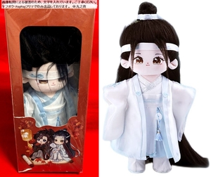 【 未使用 送料無料 訳あり ☆】 魔道祖師 （ まどうそし ） 行雲帰隠 藍忘機 Ver. ぬいぐるみ 30cm / ドール アニメ