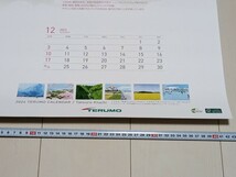 テルモカレンダー 2024　木内達朗_画像6