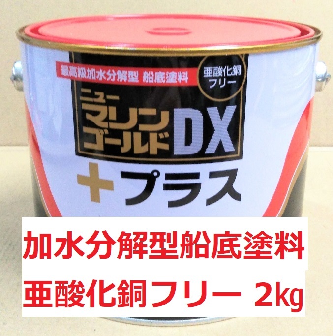 Yahoo!オークション -「中国塗料」(メンテナンス) (船、ボート Yahoo!オークション -「中国塗料」(メンテナンス) (船、ボート