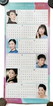 ■MENARD Calendar 2024■メナードカレンダー 竹内涼真/深田恭子/大野いと/岩下志麻/松坂慶子/持田香織_画像1